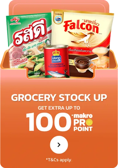 Grocery | MM23 (29 Oct - 11 Nov 25)