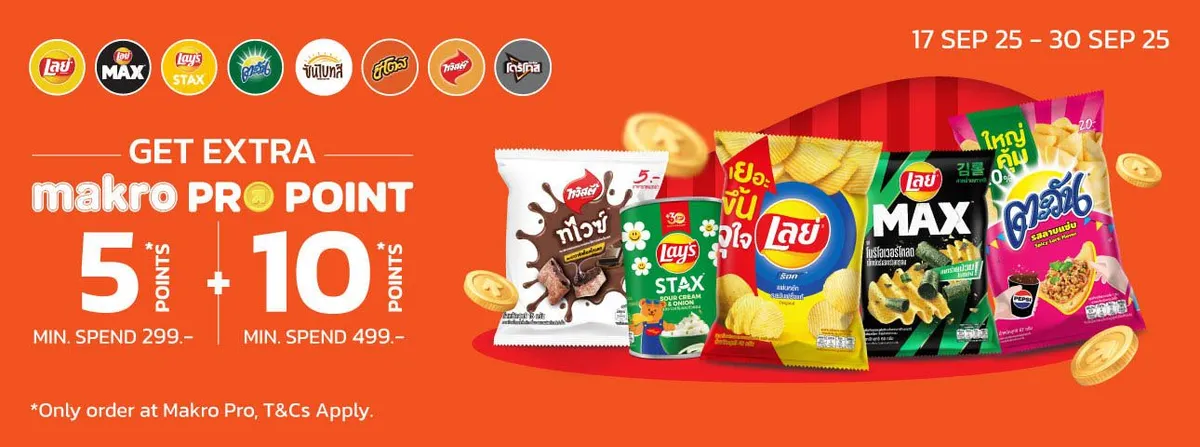 MM20 OI Lay's - Flexi Sliding Banner (17 Sep - 30 Sep 25)