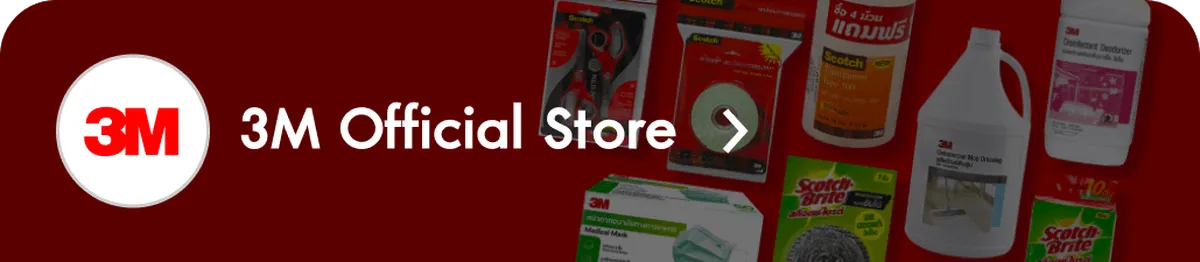 Brand Depot | 3M - Home Care