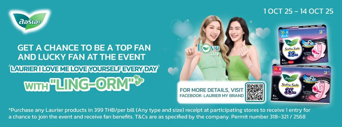 MM21 OI KAO Lingorm - Flexi Sliding Banner (1 Oct - 14 Oct 25)