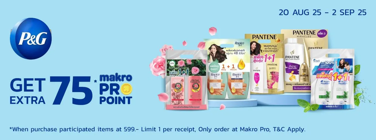 MM18 OI P&G - Flexi Sliding Banner (20 Aug - 2 Sep 25)