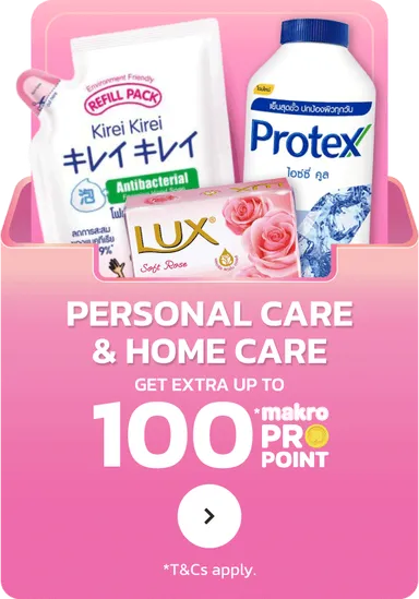 Personal Care | MM23 (29 Oct - 11 Nov 25)