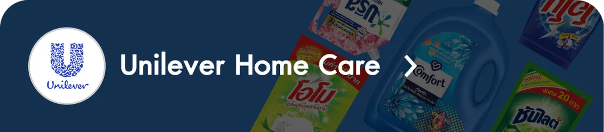 Brand Depot | Unilever Home Care - Home Care