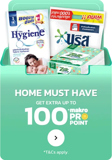 Home Essentials | MM23 (29 Oct - 11 Nov 25)