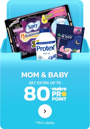 Mom and Baby | MM23 (29 Oct - 11 Nov 25)