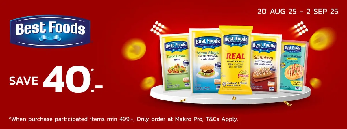 MM18 OI Unilever - Flexi Sliding Banner (20 Aug - 2 Sep 25)
