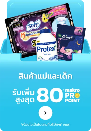 Mom and Baby | MM23 (29 Oct - 11 Nov 25)