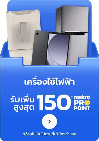 Electronics | MM23 (29 Oct - 11 Nov 25)