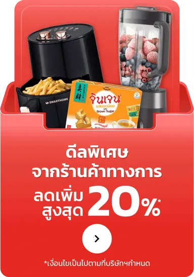 Exclusive Official Deals | MM23 (29 Oct - 11 Nov 25)