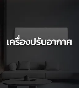 Hisense | Air Conditioner