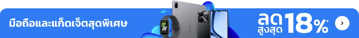 Mobile and Gadget | Only Online Exclusive