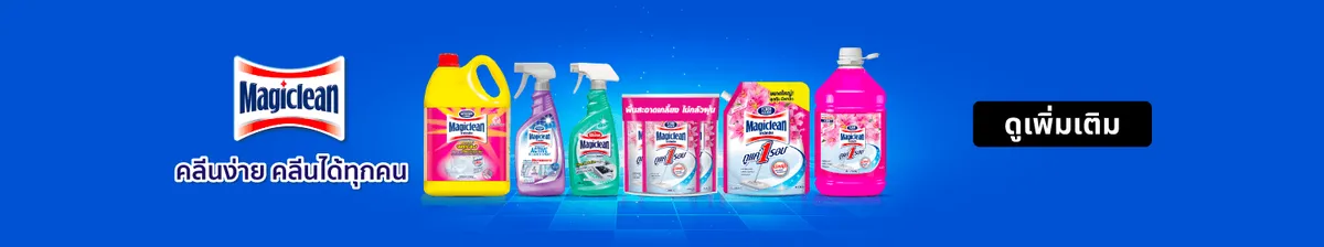 Kao Home & Living | Magiclean