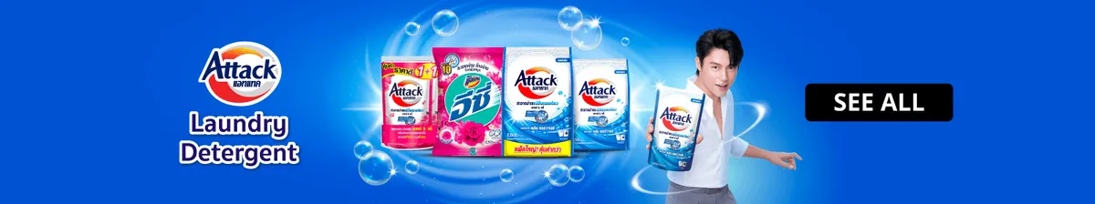 Kao Home & Living | Attack