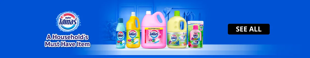 Kao Home & Living | Haiter