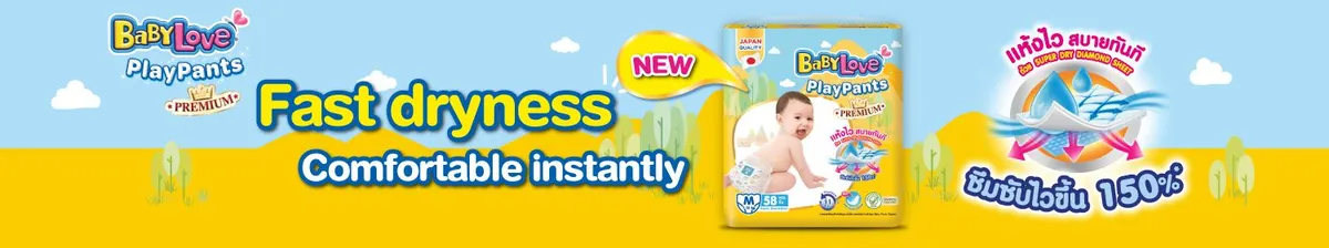 BabyLove | Fast Dryness, Comfortable Instantly