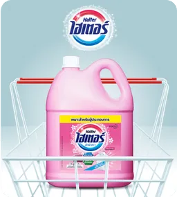 Kao Home & Living: Haiter