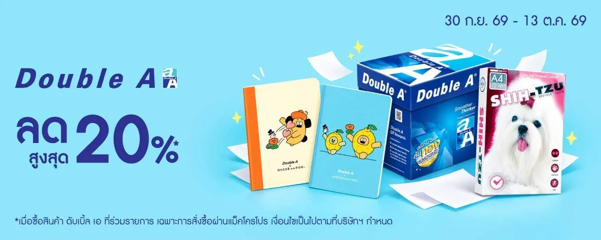 MM21.26 OI Double A - Flexi Sliding Banner (30 Sep - 13 Oct 26)