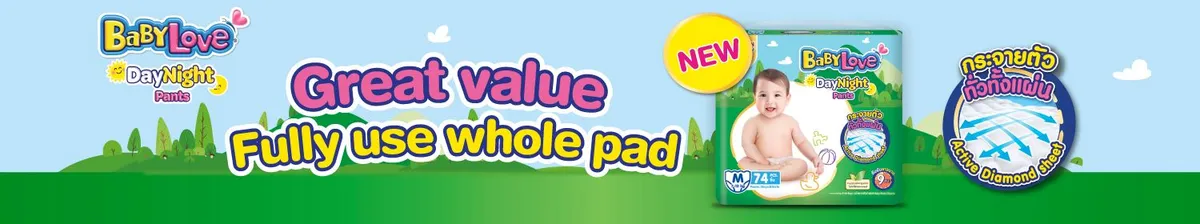 BabyLove | Great Value, Fully Use Whole Pad