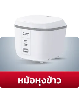 Sharp | Rice Cooker