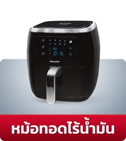 Sharp | Air Fryer
