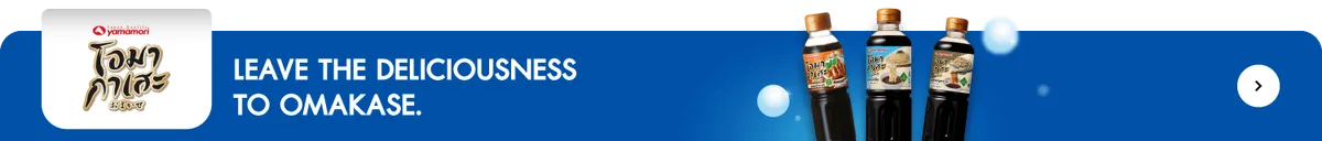 Pensmarket Official Store | Omakase