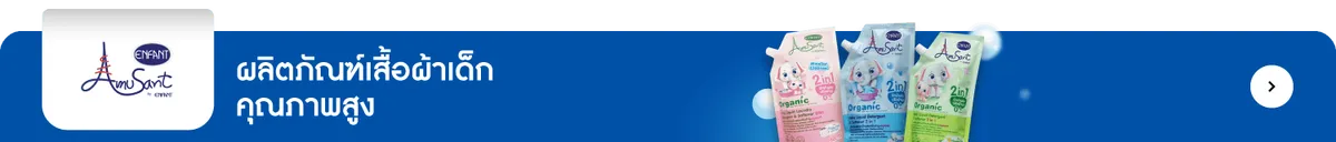 Pensmarket Official Store | AMUSANT