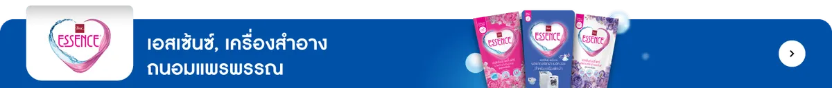 Pensmarket Official Store | Essence