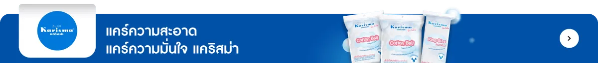 Pensmarket Official Store | Karisma