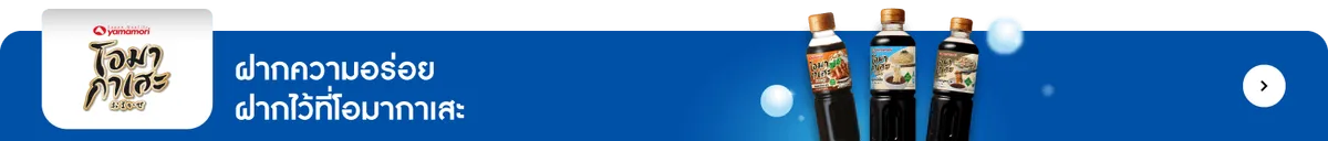 Pensmarket Official Store | Omakase