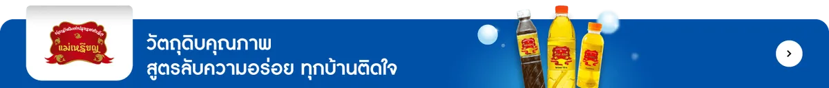 Pensmarket Official Store | Plaramaerien