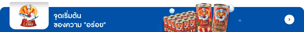 Pensmarket Official Store | SUPER C CHEF