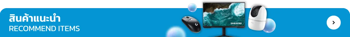 Advice Shop | Recommend