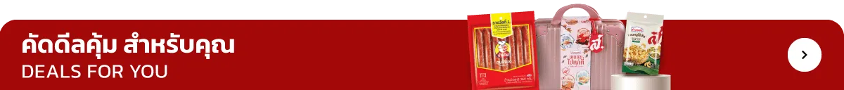 S.Khonkaen Special deal!