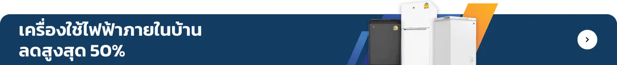 Worldtech | Home Appliances