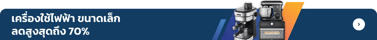 Worldtech | Small Appliances