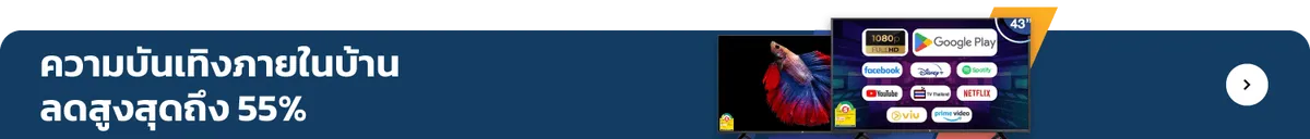 Worldtech | Home Entertainment