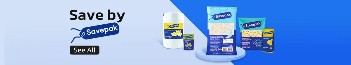 Makro Exclusive Brand | Savepak