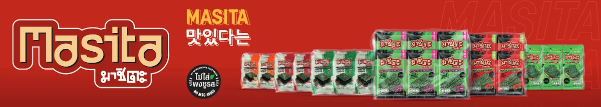 SINGHA | MASITA