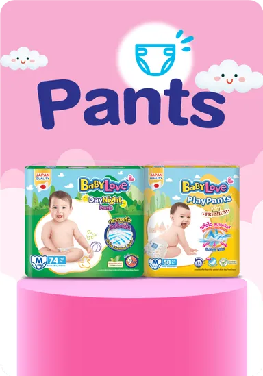 BabyLove | Pant Diapers