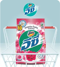 Kao Home & Living: Attack Easy