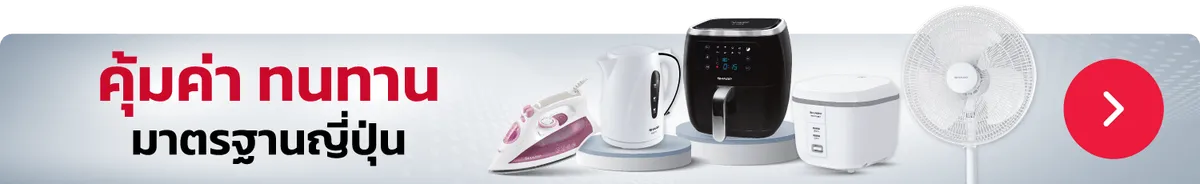 Sharp | Quality Electronics