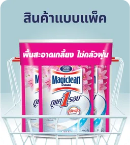 Kao Home & Living: Pack Items