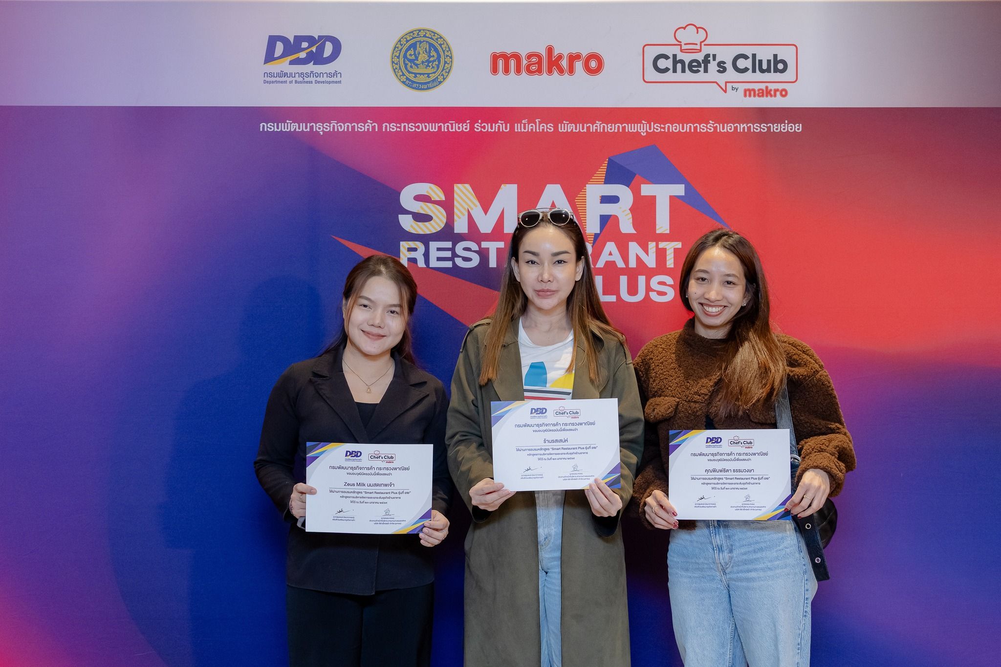 รวมภาพบรรยากาศ ในงาน Smart Restaurant Plus รุ่นที่ 12