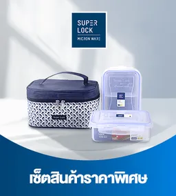 Superlock Shop Icon 8