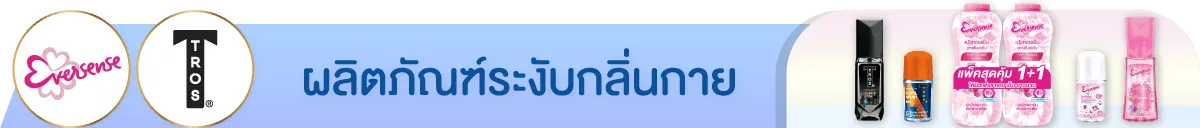 NEO | Deodorant products