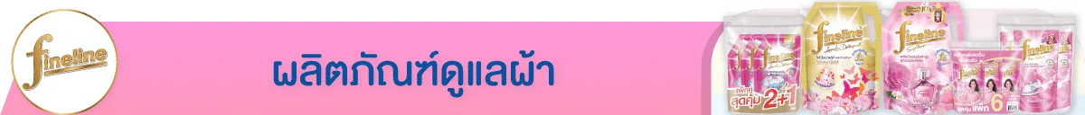 NEO | Liquid Detergent and Softener Products