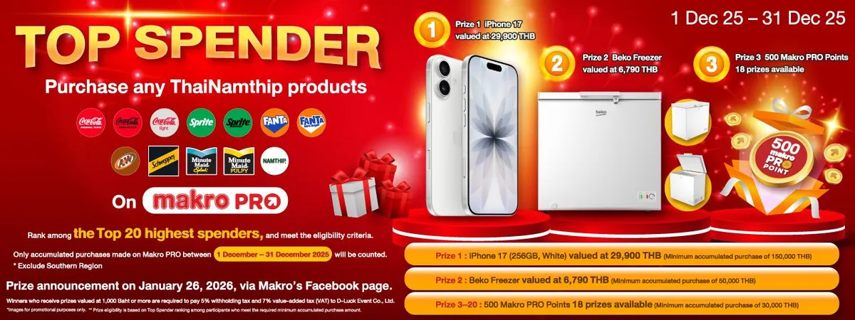 Coca Cola | Stack TOP SPENDER (Dec)