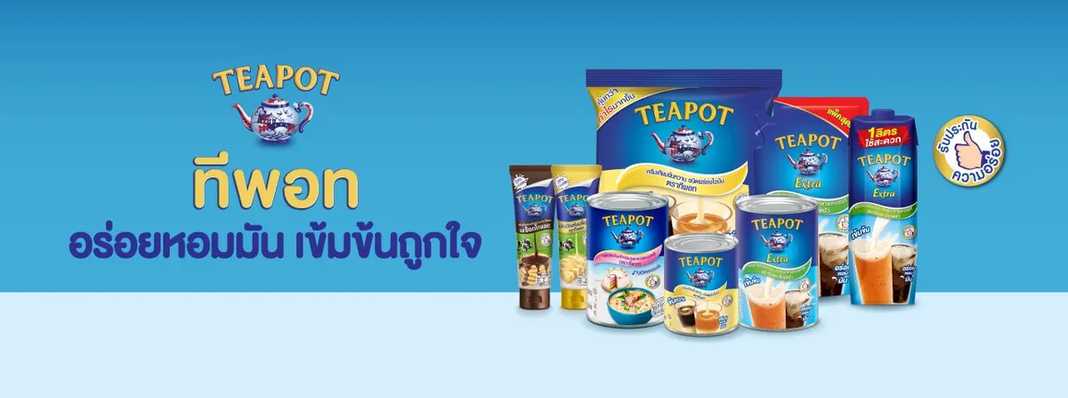 F and N Dairies | Teapot