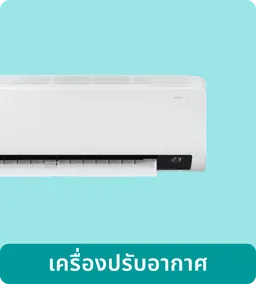 Lotus Shop by Icon 4