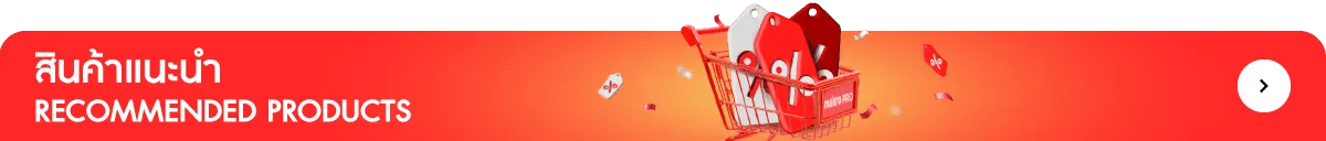 All on Sale | Recommended Items